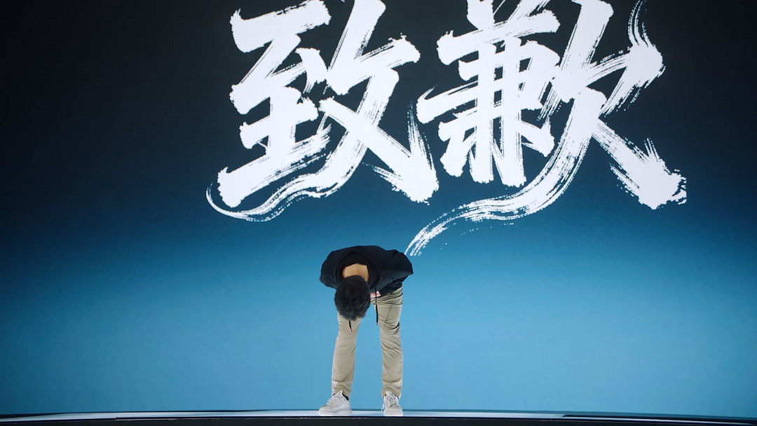 網易製作人當場鞠躬“道歉” 第一款3D MMO忍不住了！