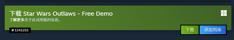 育碧3A《星際大戰：亡命之徒》新史低：3折後僅89元！