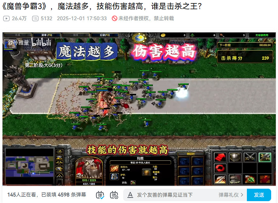 網易製作人當場鞠躬“道歉” 第一款3D MMO忍不住了！