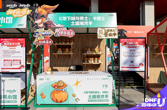 3D版西海岸驚現魔都,3D版《地下城與勇士:卡讚》預約進行中 3D版西海岸驚現魔都,3D版《地下城與勇士:卡讚》預約進行中