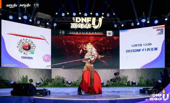 3D版西海岸驚現魔都,3D版《地下城與勇士:卡讚》預約進行中 3D版西海岸驚現魔都,3D版《地下城與勇士:卡讚》預約進行中