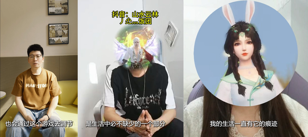 網易製作人當場鞠躬“道歉” 第一款3D MMO忍不住了！