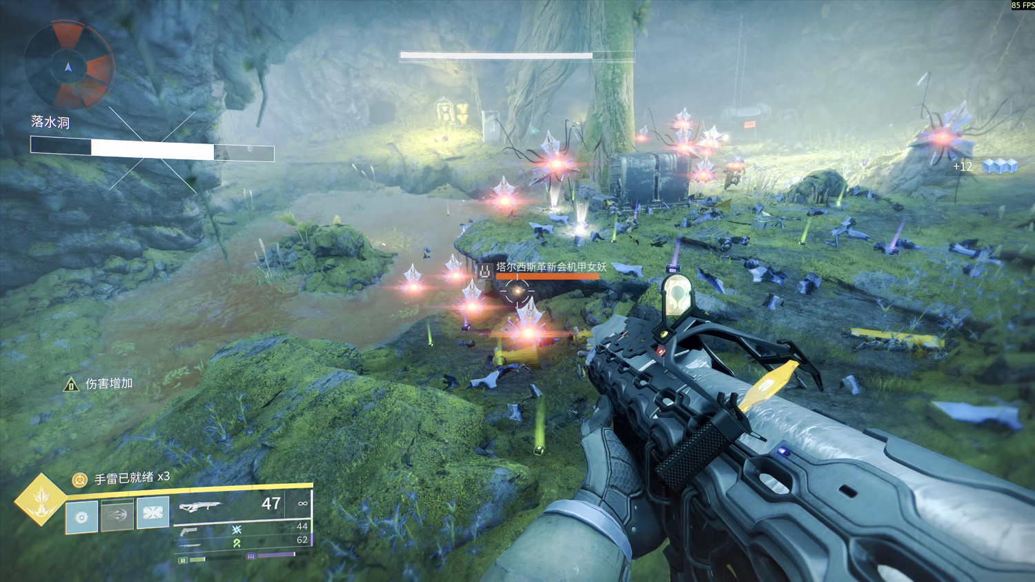 《命運2：反叛》評測：轉型新嘗試