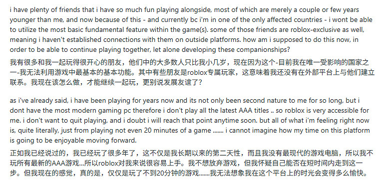 Roblox新推影片年齡驗證引發抵制!聊天限制問題頻出 Roblox新推影片年齡驗證引發抵制!聊天限制問題頻出