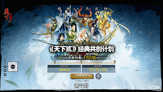 網易製作人當場鞠躬“道歉” 第一款3D MMO忍不住了！