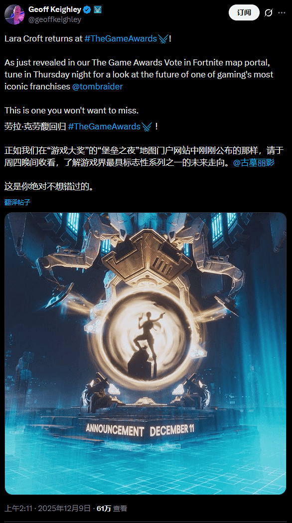 《古墓奇兵9》改名年度版:附贈所有DLC 可免費升級! 《古墓奇兵9》改名年度版:附贈所有DLC 可免費升級!