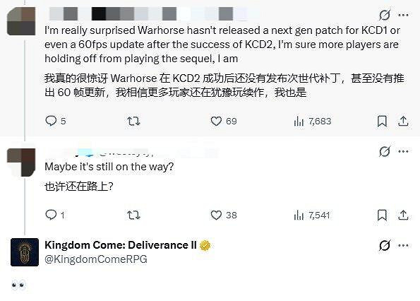 《天國降臨: 救贖》官方謎之互動 次世代更新真要來了? 《天國降臨: 救贖》官方謎之互動 次世代更新真要來了?