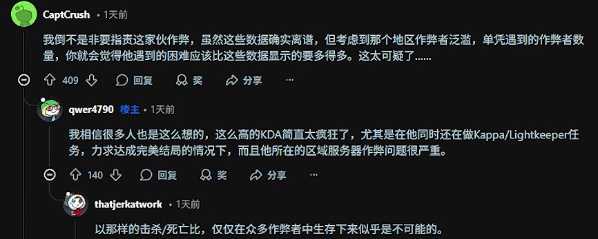 見證歷史!塔科夫PvP救世主第一人,白皮集體破防 見證歷史!塔科夫PvP救世主第一人,白皮集體破防