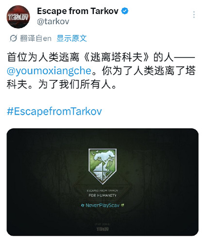 見證歷史!塔科夫PvP救世主第一人,白皮集體破防 見證歷史!塔科夫PvP救世主第一人,白皮集體破防