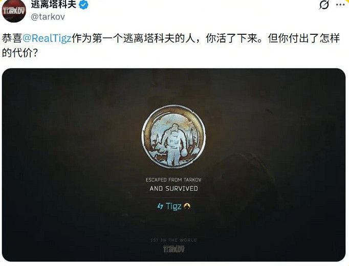 見證歷史!塔科夫PvP救世主第一人,白皮集體破防 見證歷史!塔科夫PvP救世主第一人,白皮集體破防