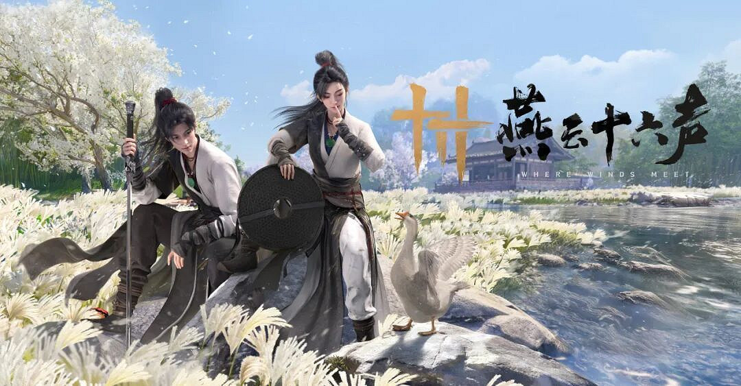 《燕雲十六聲》海外上線玩家破900萬,團隊誓言守初心 《燕雲十六聲》海外上線玩家破900萬,團隊誓言守初心