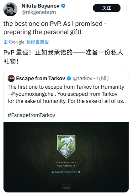 見證歷史!塔科夫PvP救世主第一人,白皮集體破防 見證歷史!塔科夫PvP救世主第一人,白皮集體破防