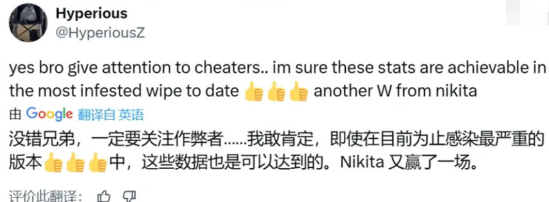 見證歷史!塔科夫PvP救世主第一人,白皮集體破防 見證歷史!塔科夫PvP救世主第一人,白皮集體破防