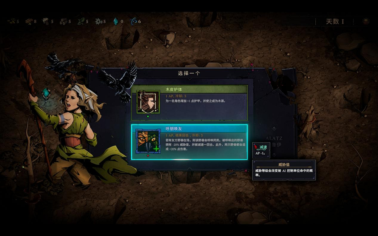 策略肉鴿新作《災厄之石》將於1月20日開啟搶先體驗 策略肉鴿新作《災厄之石》將於1月20日開啟搶先體驗