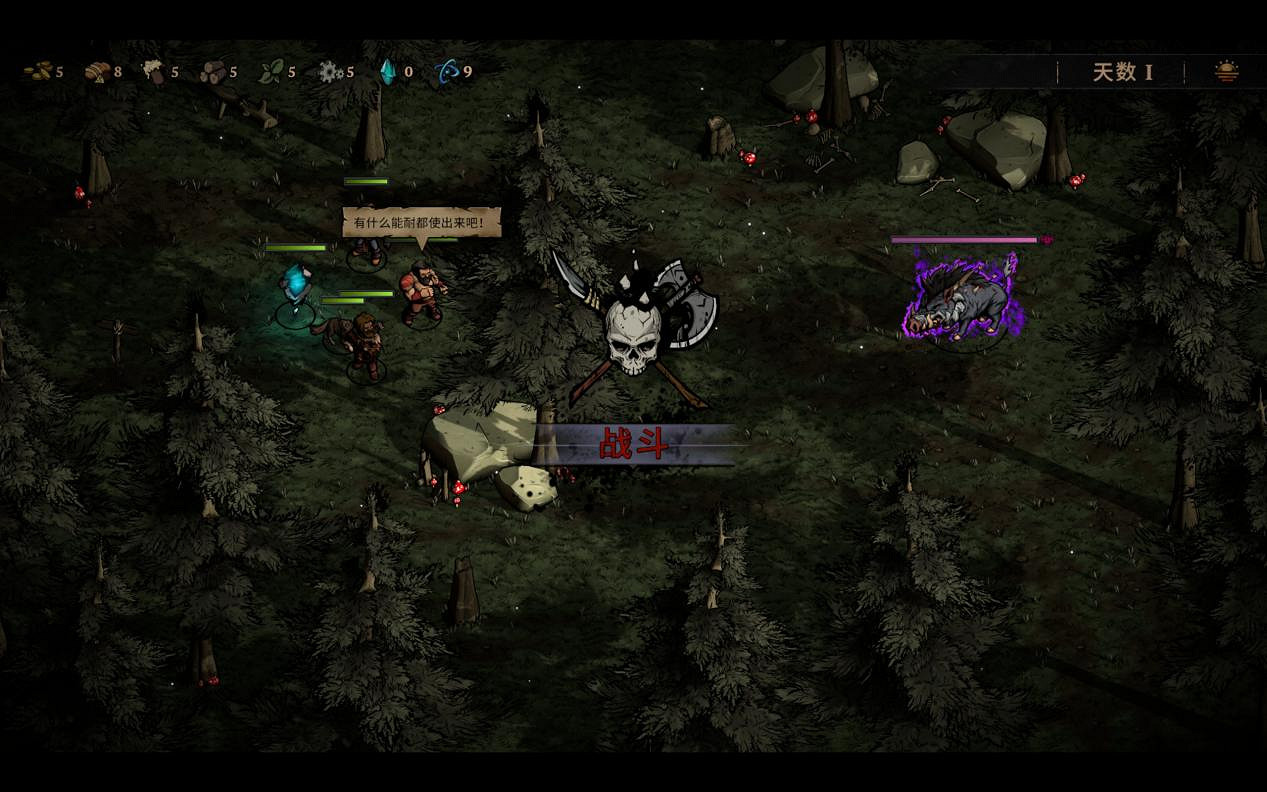 策略肉鴿新作《災厄之石》將於1月20日開啟搶先體驗 策略肉鴿新作《災厄之石》將於1月20日開啟搶先體驗