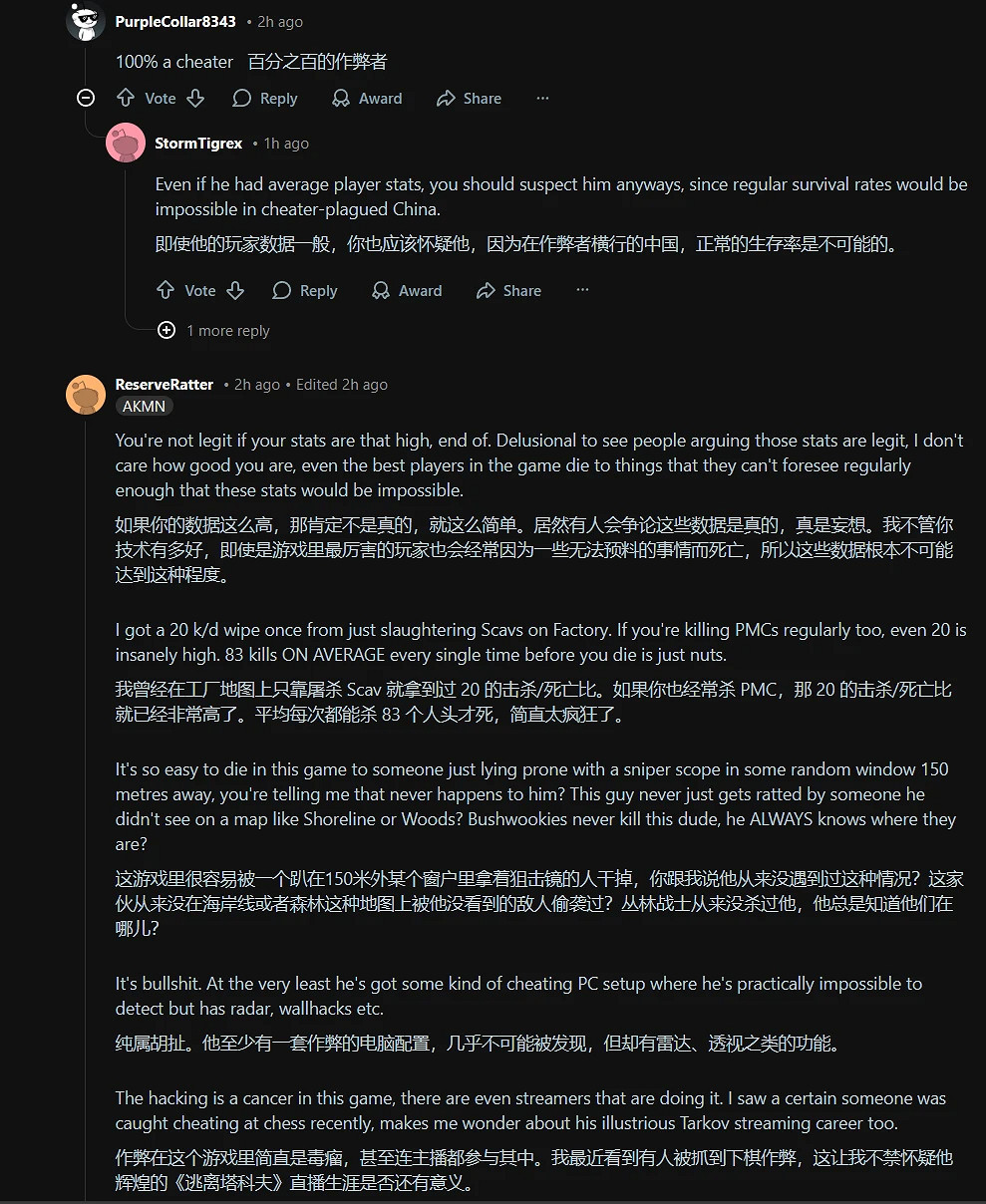 見證歷史!塔科夫PvP救世主第一人,白皮集體破防 見證歷史!塔科夫PvP救世主第一人,白皮集體破防