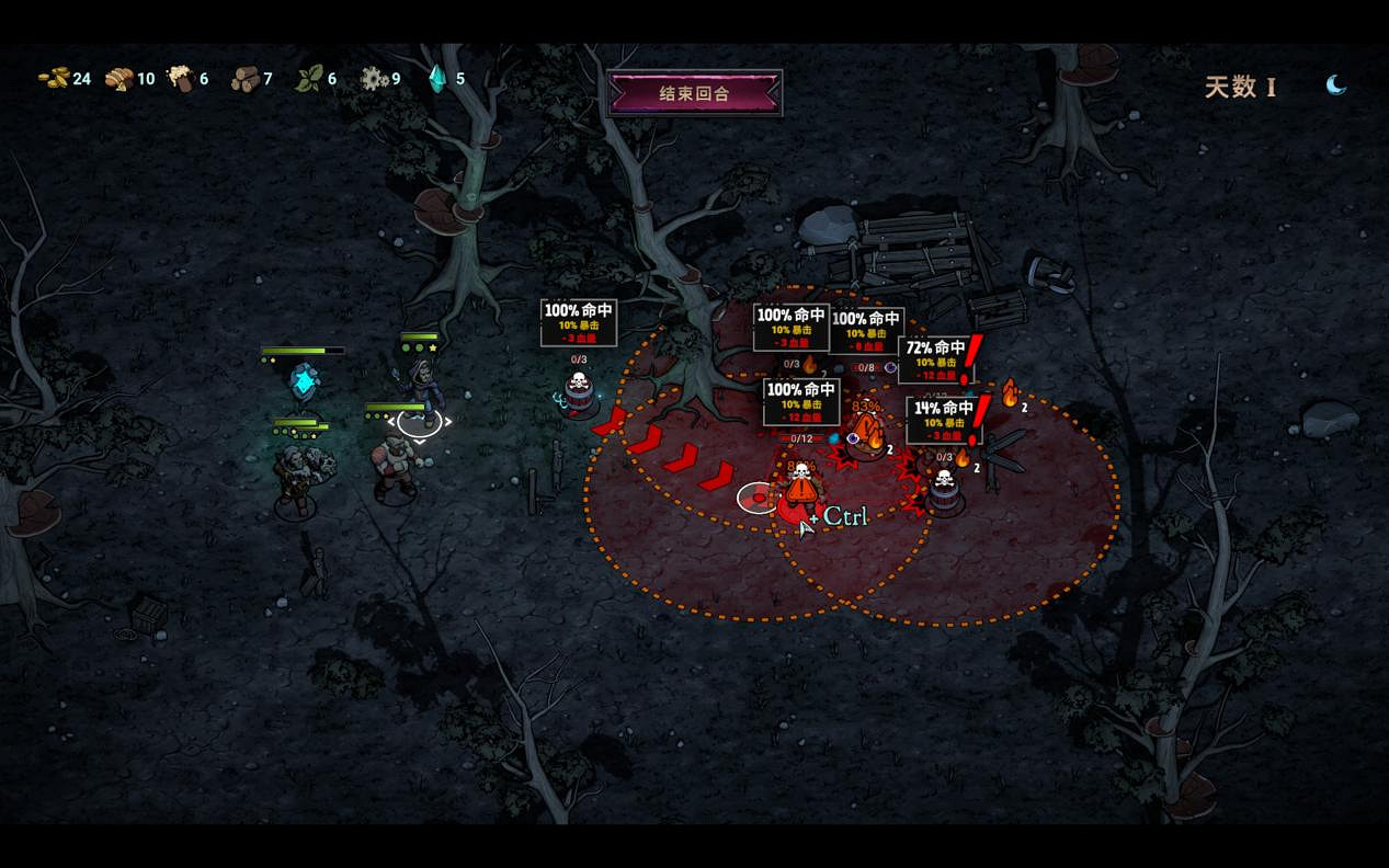 策略肉鴿新作《災厄之石》將於1月20日開啟搶先體驗 策略肉鴿新作《災厄之石》將於1月20日開啟搶先體驗