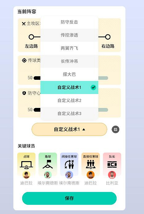 為什麽全世界都對足球欲罷不能? 為什麽全世界都對足球欲罷不能?