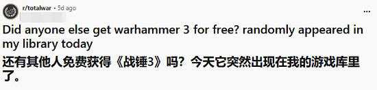 持《全面戰爭：戰鎚》前兩作可免費玩戰鎚3部分內容!