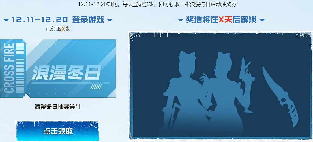 CFHD新版本上線 參與活動領取超多福利 CFHD新版本上線 參與活動領取超多福利