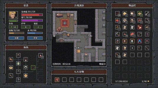 探索無盡地牢,贏取賽博永生!《暴走地牢大冒險》速通挑戰正式開啟 探索無盡地牢,贏取賽博永生!《暴走地牢大冒險》速通挑戰正式開啟