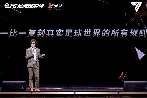 為什麽全世界都對足球欲罷不能? 為什麽全世界都對足球欲罷不能?