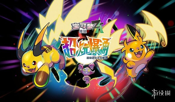 晚報:TGA或迎《沉默之丘RE》! 《寶可夢ZA》DLC 晚報:TGA或迎《沉默之丘RE》! 《寶可夢ZA》DLC