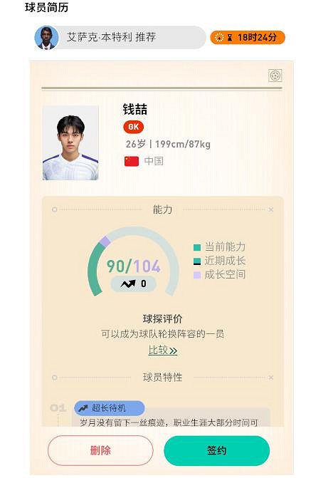 為什麽全世界都對足球欲罷不能? 為什麽全世界都對足球欲罷不能?