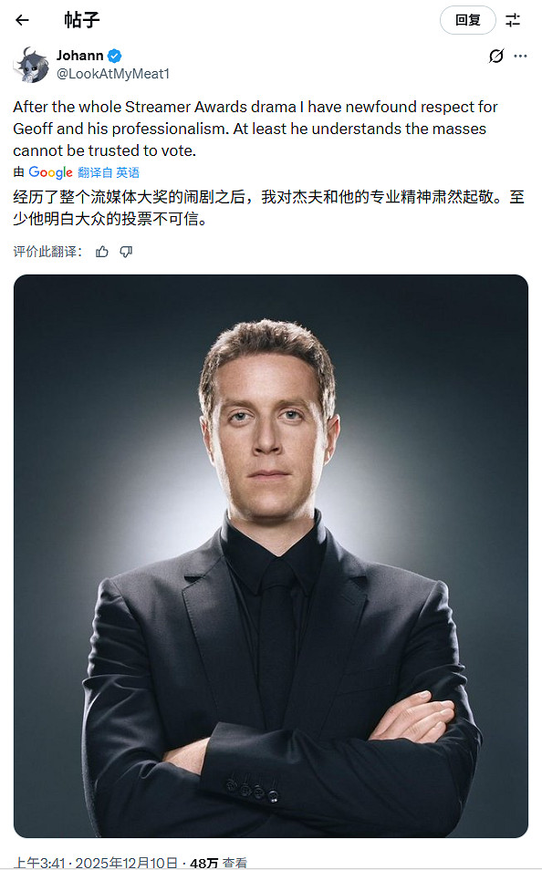 ‌TGA 2025開幕在即，玩家投票權爭議引外網熱議‌