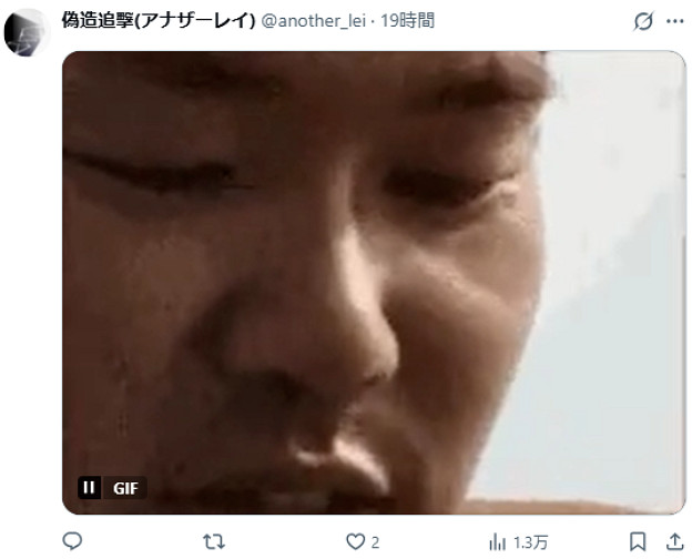 女員工下班後在《閃電十一人》中捏“野獸先輩”角色 女員工下班後在《閃電十一人》中捏“野獸先輩”角色