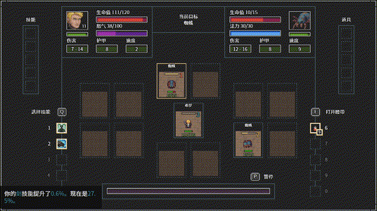 探索無盡地牢,贏取賽博永生!《暴走地牢大冒險》速通挑戰正式開啟 探索無盡地牢,贏取賽博永生!《暴走地牢大冒險》速通挑戰正式開啟