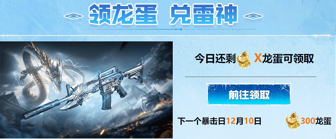 CFHD新版本上線 參與活動領取超多福利 CFHD新版本上線 參與活動領取超多福利