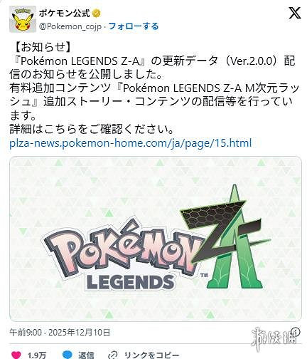 晚報:TGA或迎《沉默之丘RE》! 《寶可夢ZA》DLC 晚報:TGA或迎《沉默之丘RE》! 《寶可夢ZA》DLC