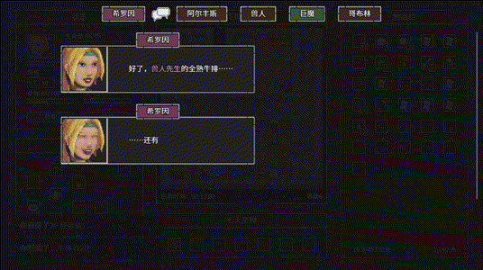 探索無盡地牢,贏取賽博永生!《暴走地牢大冒險》速通挑戰正式開啟 探索無盡地牢,贏取賽博永生!《暴走地牢大冒險》速通挑戰正式開啟