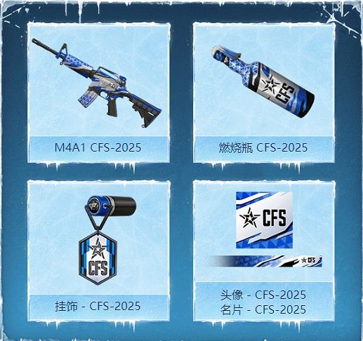 CFHD新版本上線 參與活動領取超多福利 CFHD新版本上線 參與活動領取超多福利