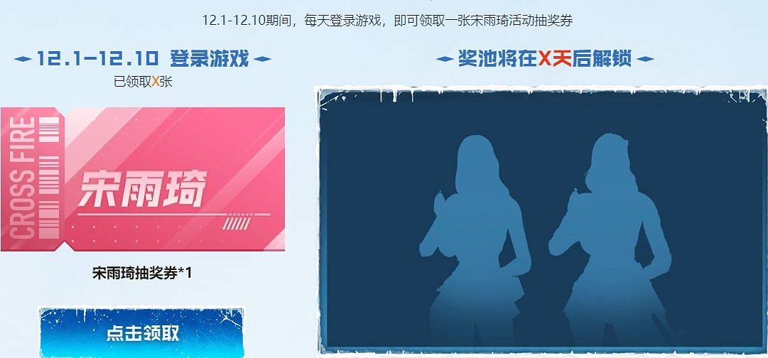 CFHD新版本上線 參與活動領取超多福利 CFHD新版本上線 參與活動領取超多福利