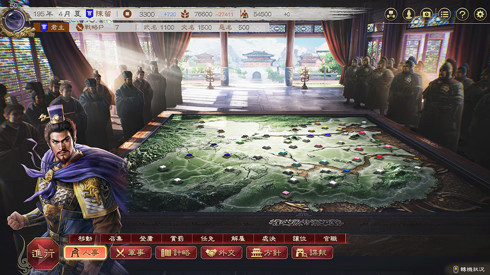 《三國志8 REMAKE with 威力加強版》公開遊戲實機展示，Steam版與Switch版預購開始！～新指令與流浪軍團的詳情公布～