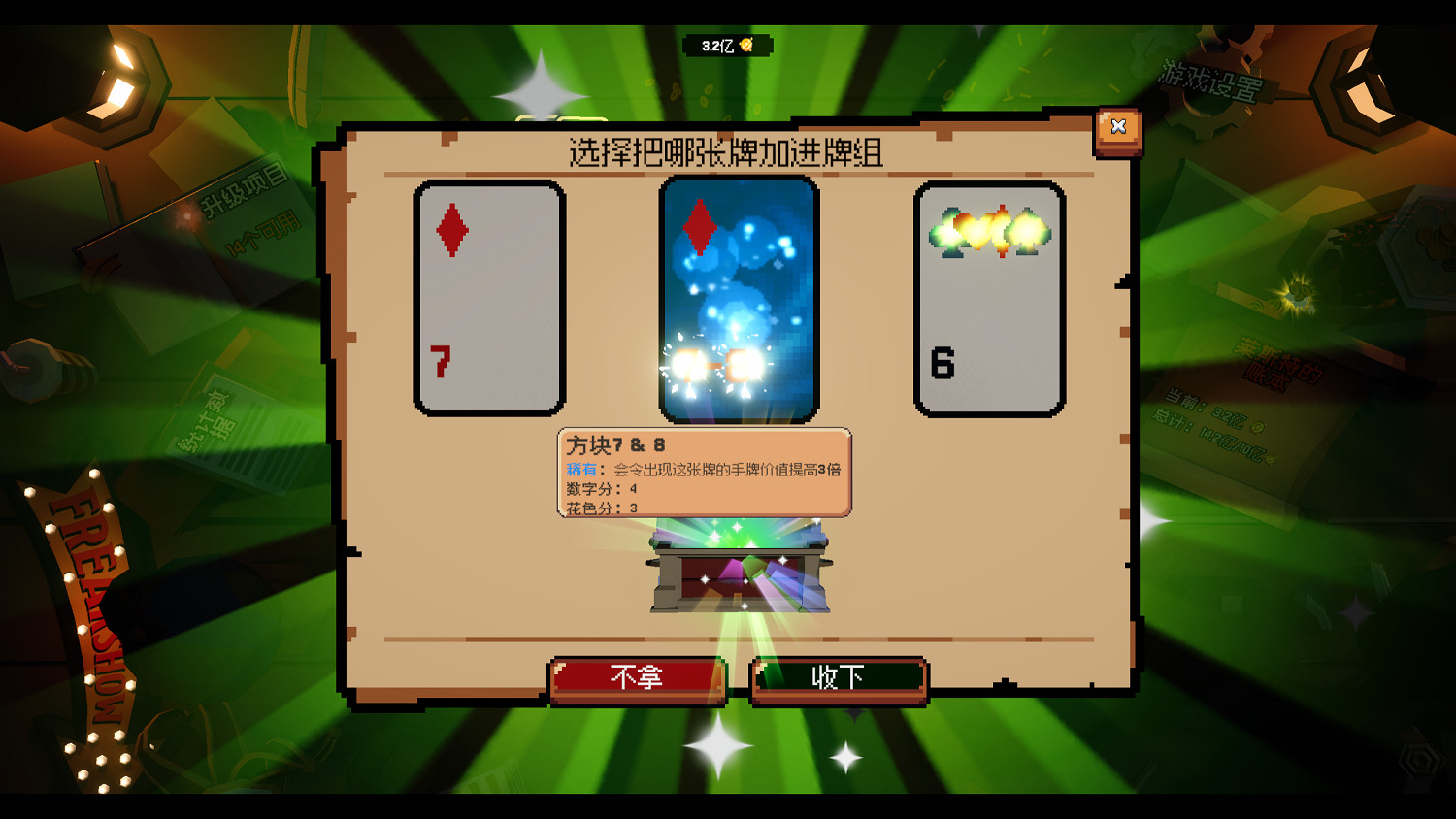 Steam掛機新遊《翻天喜地湊大錢》今日正式發售,開啟“翻牌暴富”的爽快逆襲之旅! Steam掛機新遊《翻天喜地湊大錢》今日正式發售,開啟“翻牌暴富”的爽快逆襲之旅!