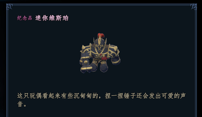 動作肉鴿《夢之形》免費冬季大型更新上線,史低折扣加送中國地區限定禮物 動作肉鴿《夢之形》免費冬季大型更新上線,史低折扣加送中國地區限定禮物