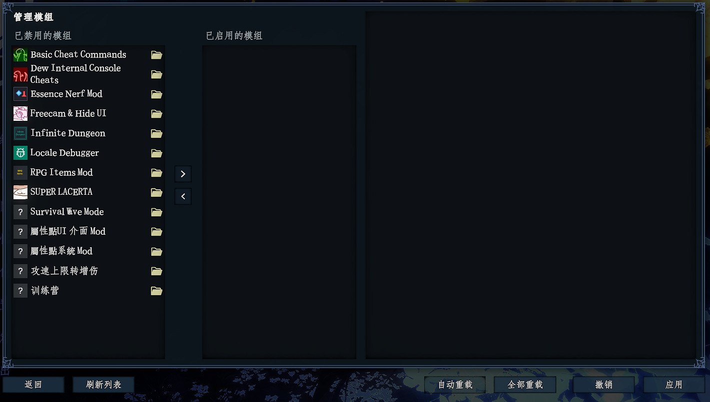 動作肉鴿《夢之形》免費冬季大型更新上線,史低折扣加送中國地區限定禮物 動作肉鴿《夢之形》免費冬季大型更新上線,史低折扣加送中國地區限定禮物