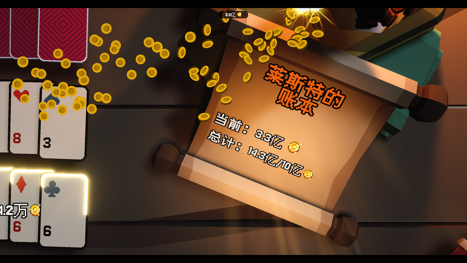 Steam掛機新遊《翻天喜地湊大錢》今日正式發售,開啟“翻牌暴富”的爽快逆襲之旅! Steam掛機新遊《翻天喜地湊大錢》今日正式發售,開啟“翻牌暴富”的爽快逆襲之旅!