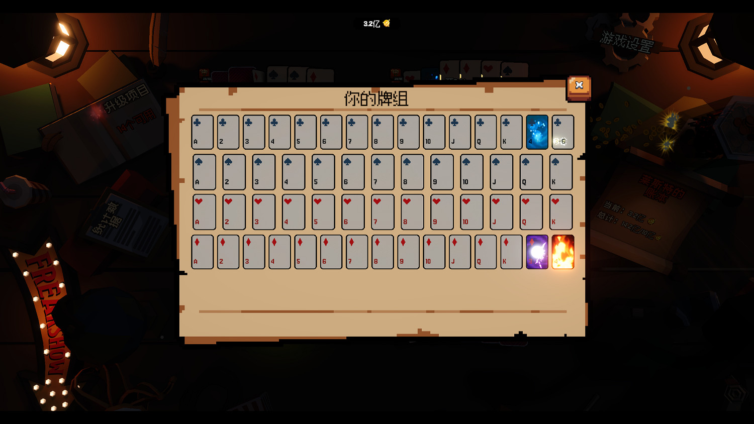 Steam掛機新遊《翻天喜地湊大錢》今日正式發售,開啟“翻牌暴富”的爽快逆襲之旅! Steam掛機新遊《翻天喜地湊大錢》今日正式發售,開啟“翻牌暴富”的爽快逆襲之旅!