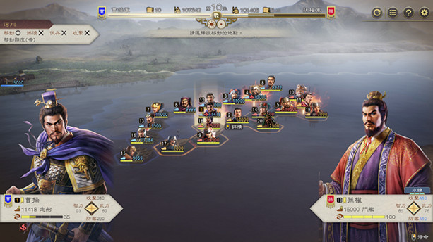 《三國志8 REMAKE with 威力加強版》公開遊戲實機展示，Steam版與Switch版預購開始！～新指令與流浪軍團的詳情公布～