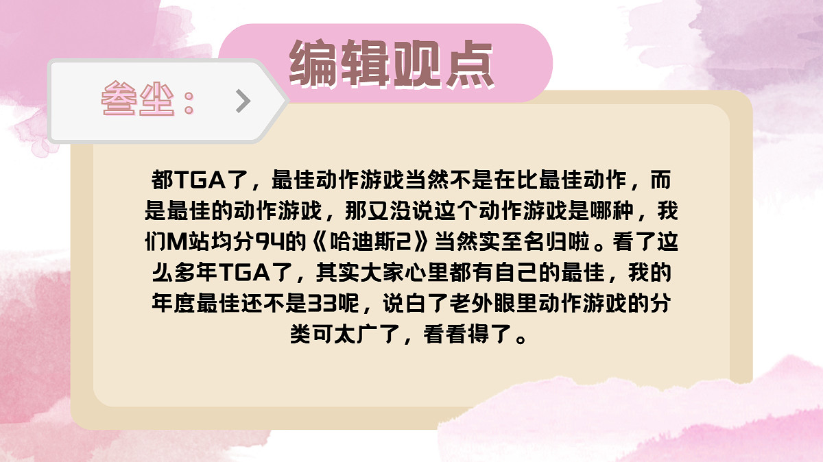 拿下《仁王》後二代拿下《忍者外傳4》,你又最佳動作? 拿下《仁王》後二代拿下《忍者外傳4》,你又最佳動作?