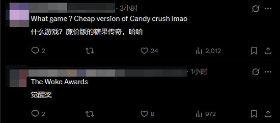 TGA又惹爭議!為Girls Make Games頒獎又是政治正確? TGA又惹爭議!為Girls Make Games頒獎又是政治正確?