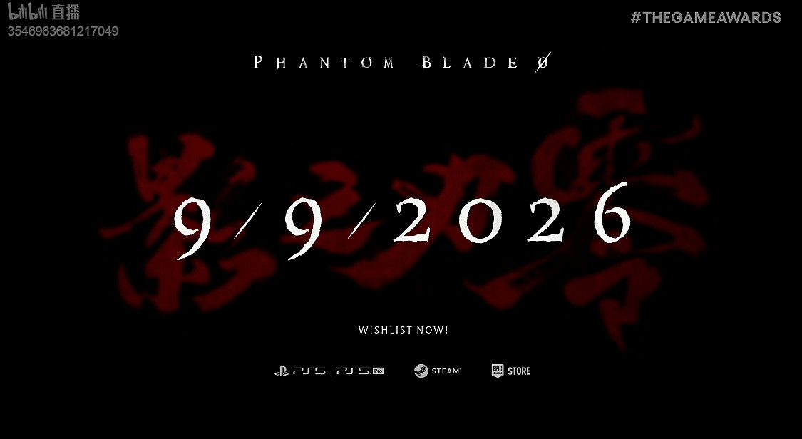 《影之刃零》明年9月發售!TGA2025新遊大作資訊匯總 《影之刃零》明年9月發售!TGA2025新遊大作資訊匯總