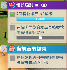 《雙點博物館:百獸博物館》評測:不太瘋狂的動物城 《雙點博物館:百獸博物館》評測:不太瘋狂的動物城