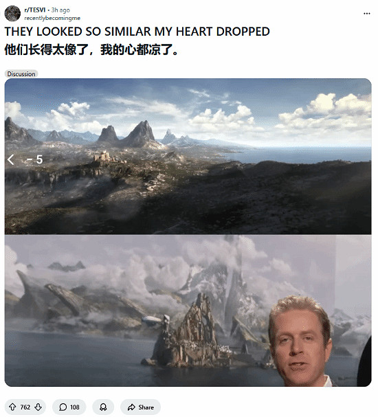 玩家怒斥！TGA背景疑似碰瓷《上古卷軸6》經典地圖？