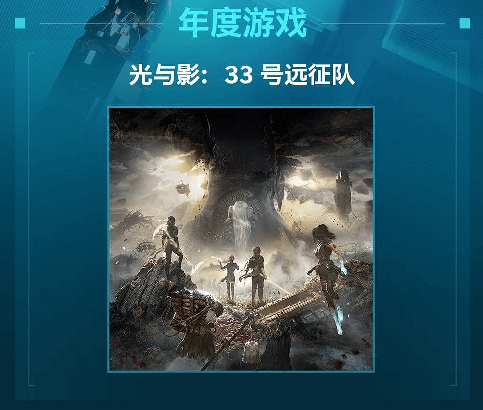 《影之刃零》明年9月發售!TGA2025新遊大作資訊匯總 《影之刃零》明年9月發售!TGA2025新遊大作資訊匯總