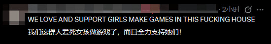 TGA又惹爭議!為Girls Make Games頒獎又是政治正確? TGA又惹爭議!為Girls Make Games頒獎又是政治正確?